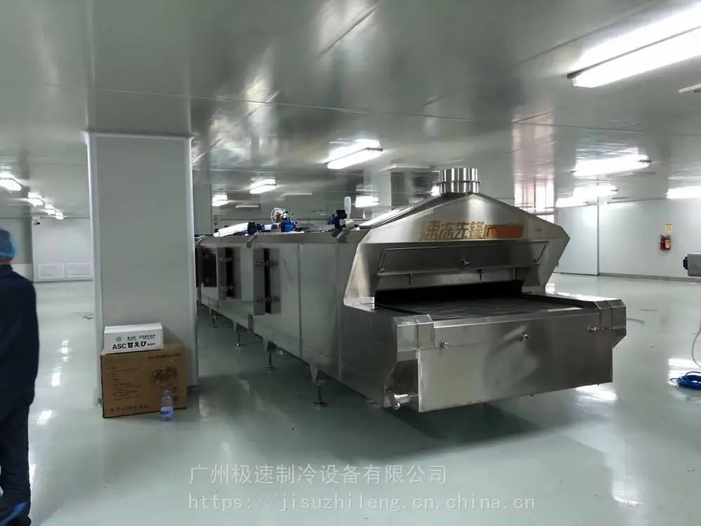 商洛食品速冻机哪家好 海参液氮制冷设备