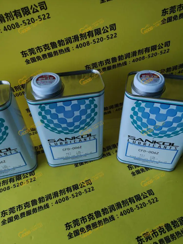 日本岸本山口 SANKDL fcoat-101/LEN-315F 重载机件防护润滑油脂
