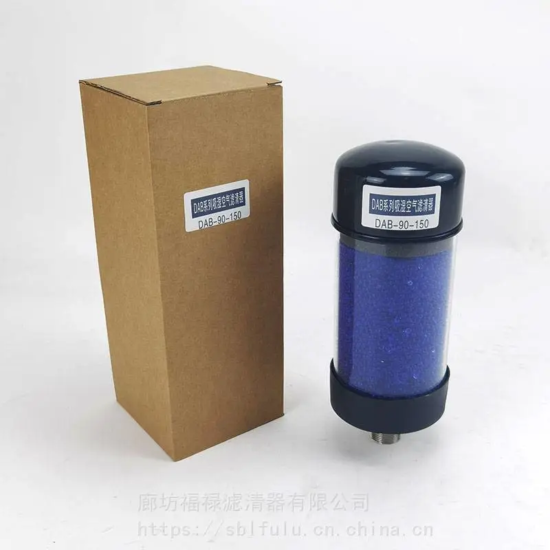 液压油箱DAB-90-150 除湿空气过滤器呼吸器 DAB90150滤芯