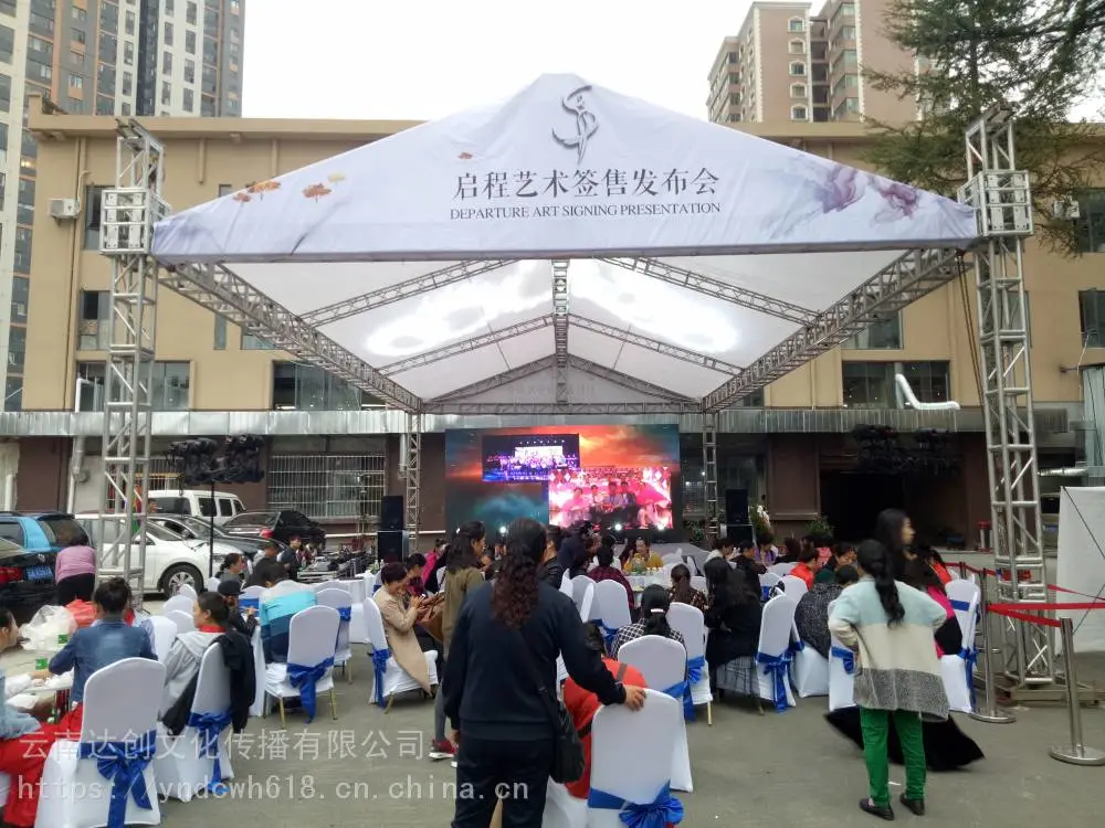 昆明禄劝校庆舞台搭建公司,毕业典礼舞台搭建,篷房出租搭建供应商