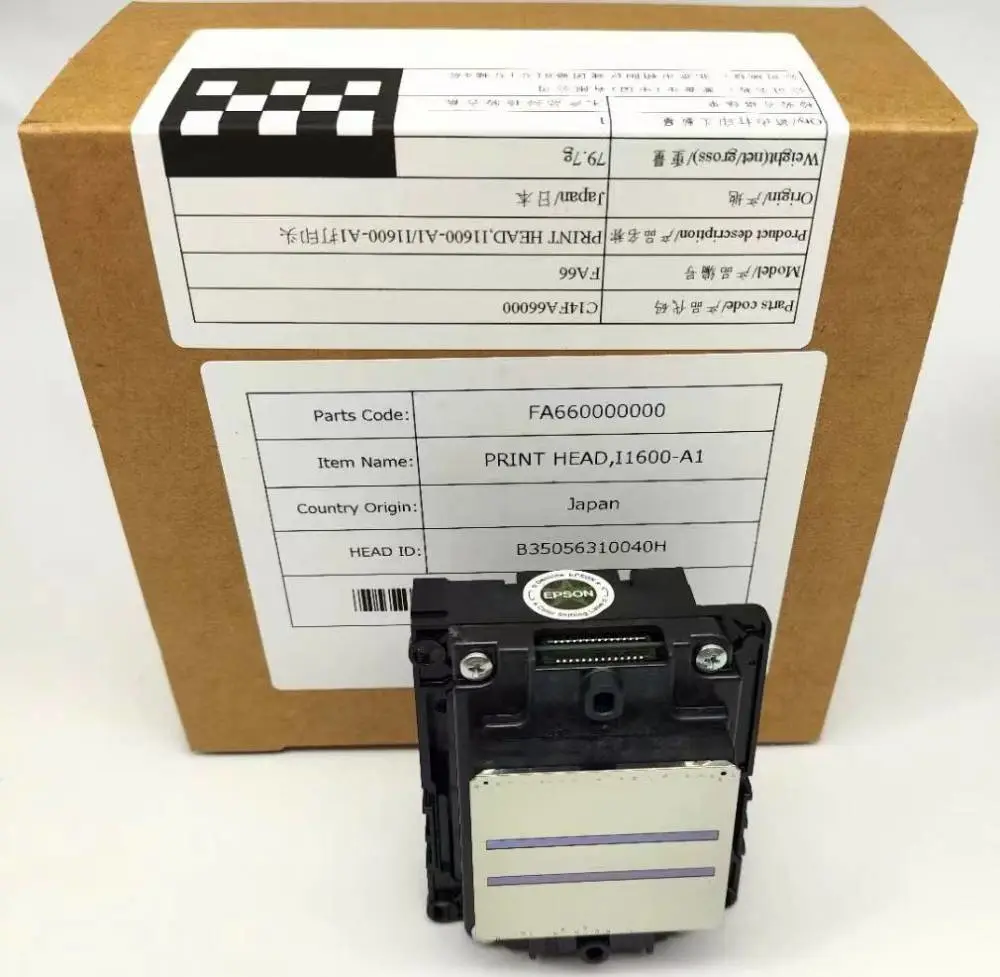 爱普生I1600-A1/E1/U1压电喷头