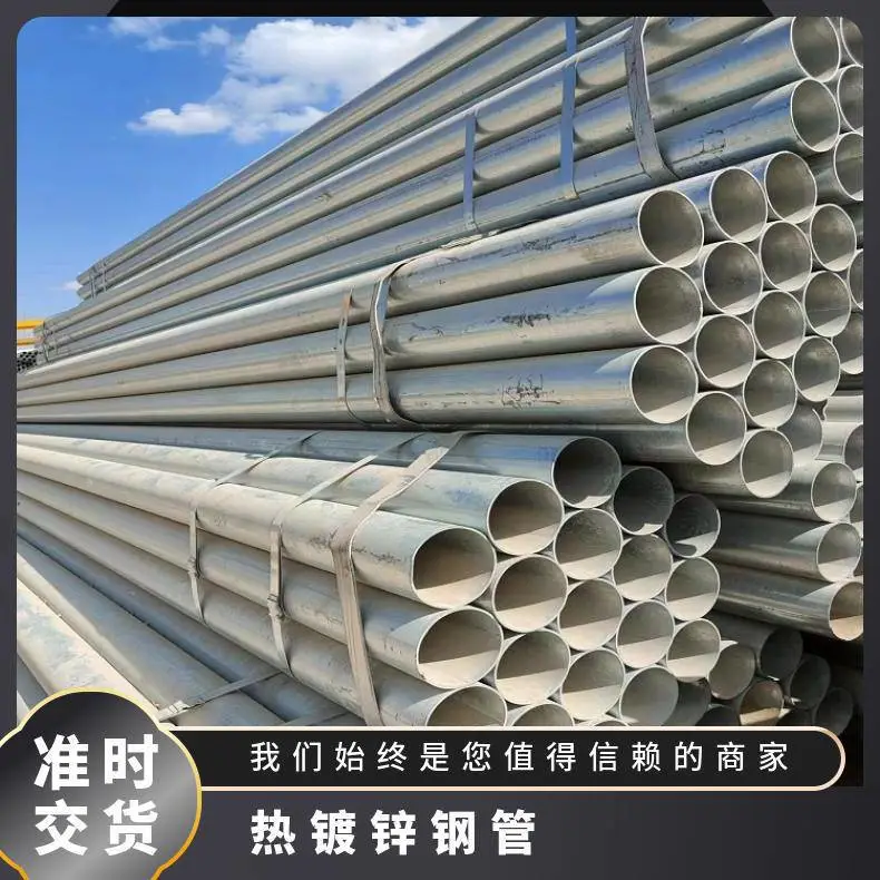 建筑装饰,结构制管 深加工 Q235B 热镀锌钢管消防 饮水钢结构立柱