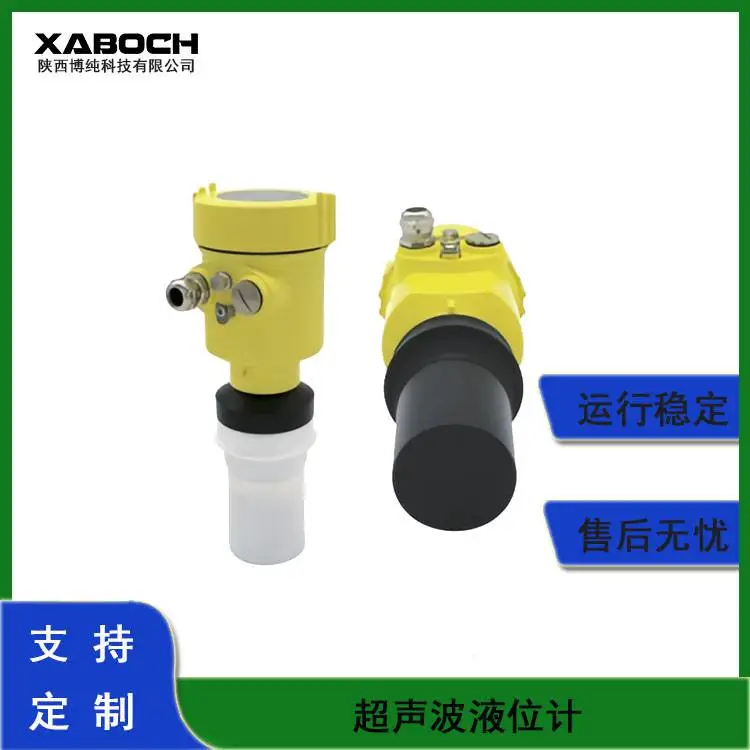 博纯PUE系列超声波液位计 ***的微处理器高精度测量 调试标定简单
