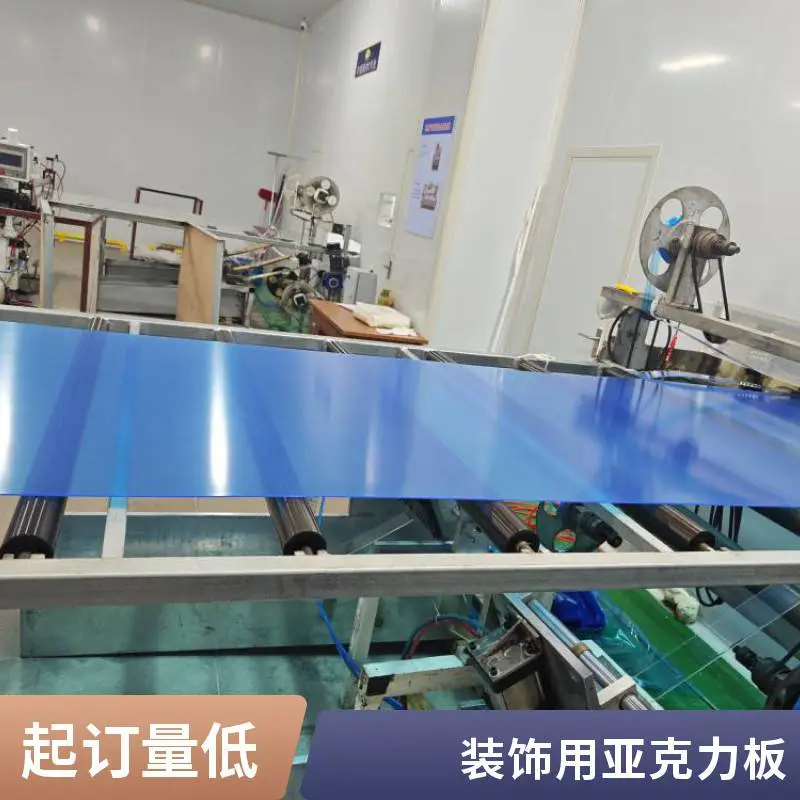 0.6-12mm透明亚克力板材挤出全新料适用于高端广告与标识