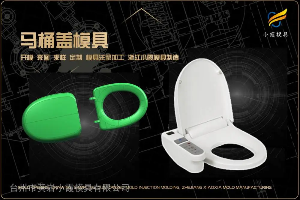 摩托车头盔模具厂商