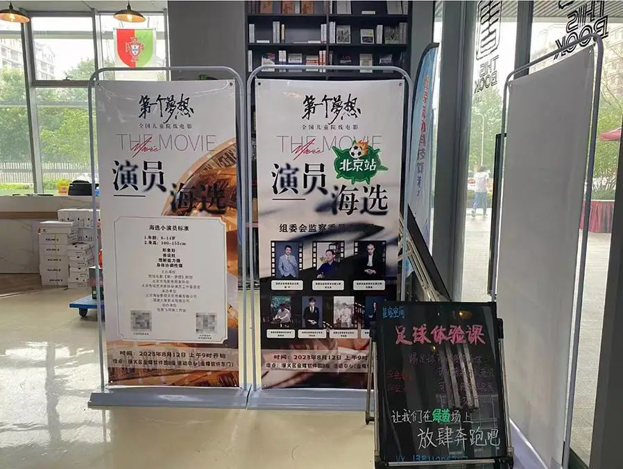 门型展示架 立式稳固 铁质结构 直喷PVC画面 便携式展架