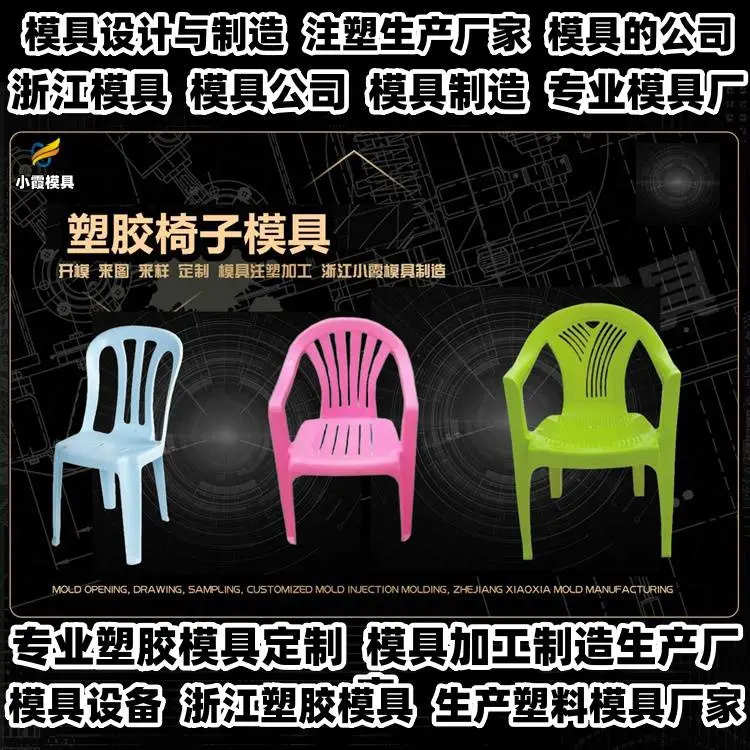 汽车后保险杠模具加工厂家排名