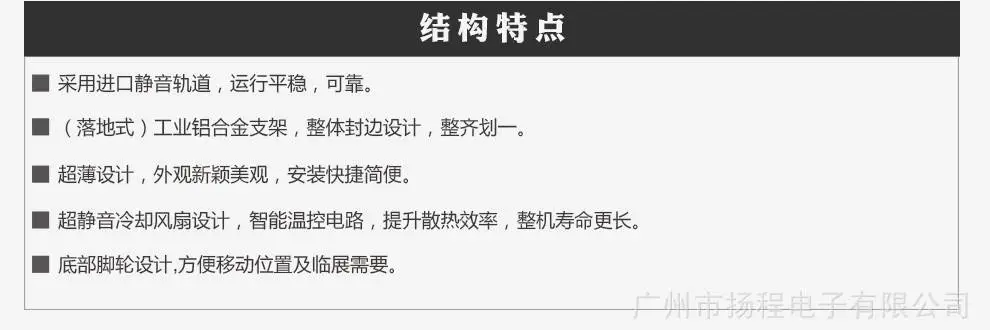 oled透明屏详情_24