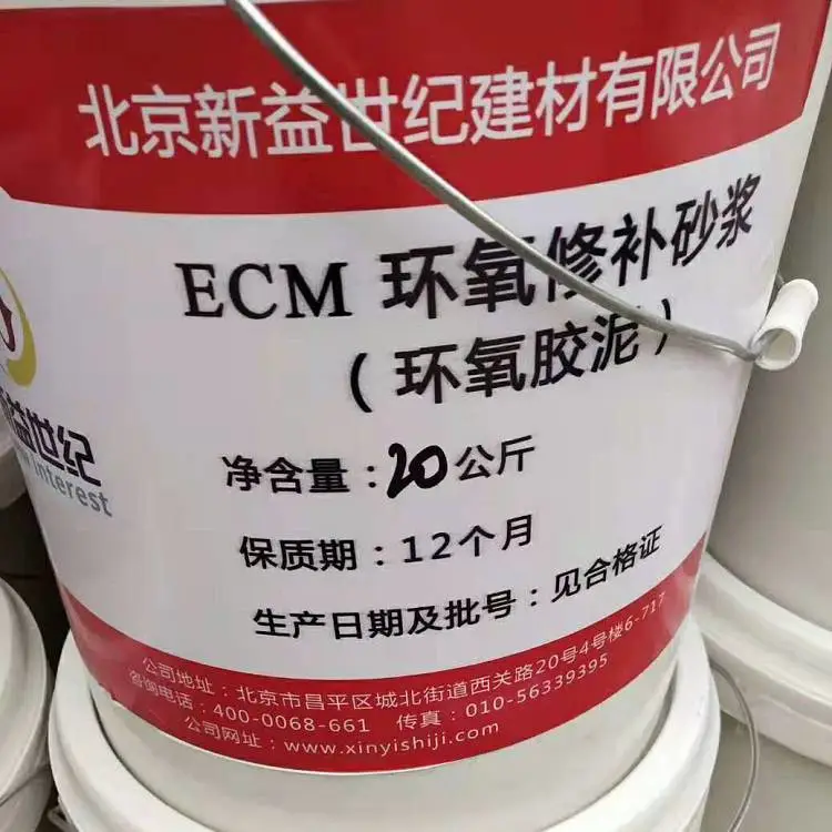 聚合物防水砂浆 钢丝网加固砂浆 聚合物砂浆配合比 质量靠得住