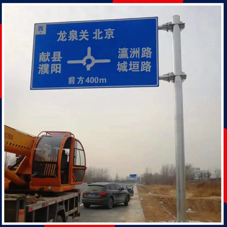 福建漳州专业生产多功能标志杆件厂家