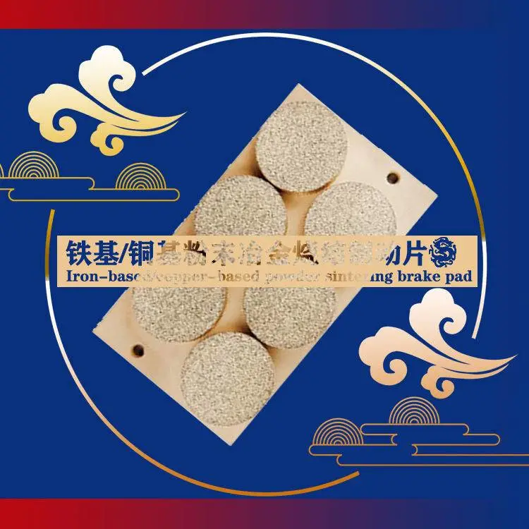 DLZ130F单轨吊刹车片煤矿井下钢丝绳牵引,单轨吊制动片