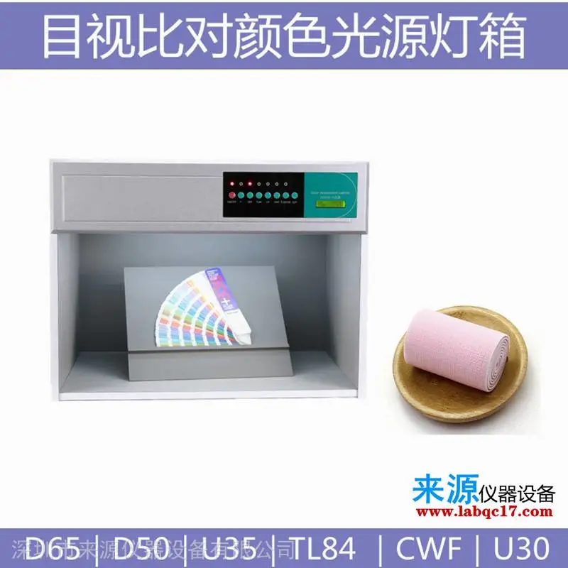 涤棉线卡涤棉哔叽色卡txc彩通pantone纺织标准光源灯管灯箱 涤棉线卡涤棉哔叽色卡txc彩通pantone纺织标准光源灯管灯箱