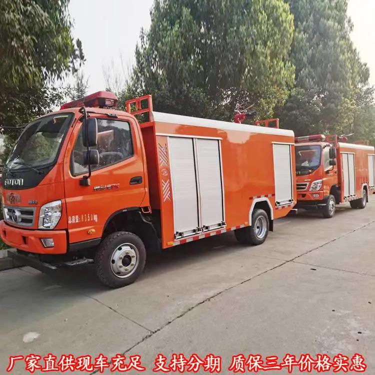 江铃4吨供水灭火消防车工程抢险车工地社区乡镇可用