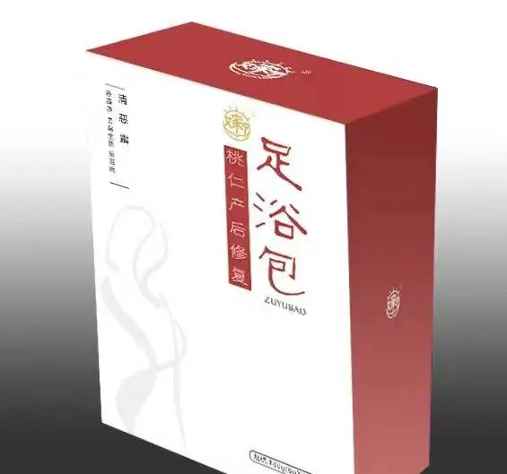 足浴包泡澡包足疗包等外包装纸盒纸箱设计加工，周转纸箱，源头厂家