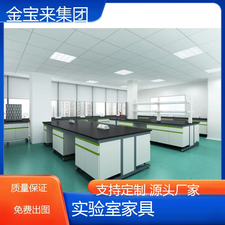 宣威实验室家具报价 实验室废气处理工程 实验室规划装修
