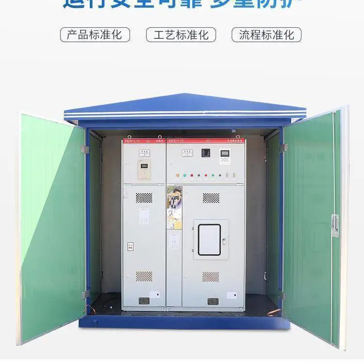东开电气定制YBM-12/0.4预装式变电站式箱变 变电式箱欧变