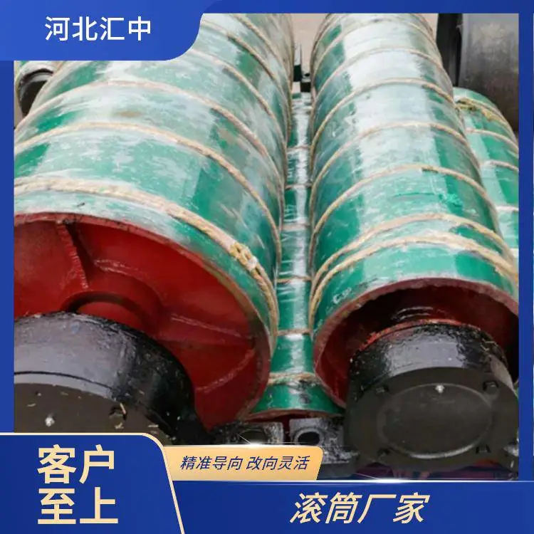 汇中 带式输送设备矿用耐高温包陶瓷滚筒 摩擦力小 传输效***