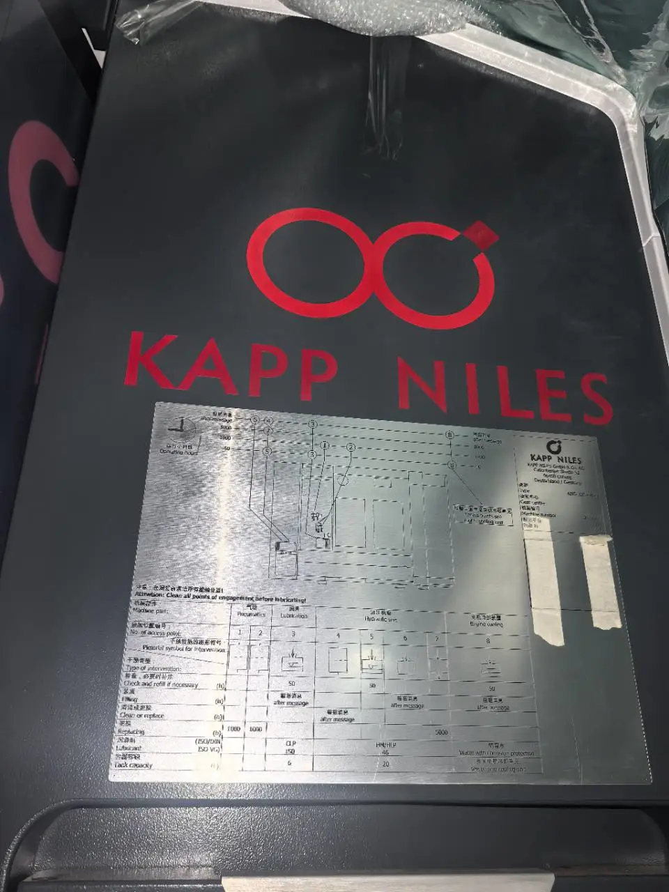 出售德国卡帕KAPP蜗杆砂轮磨齿机KNG350进口二手齿轮加工机床