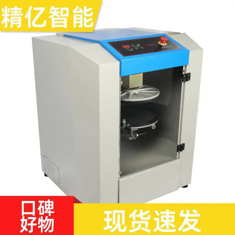 油漆涂料搅拌混油机 全自动操作 混均机 混合设备