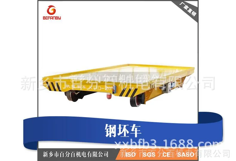 九江喷漆房用RGV轨道车 KPT系列电动平车 自动化单轨运输车 包邮
