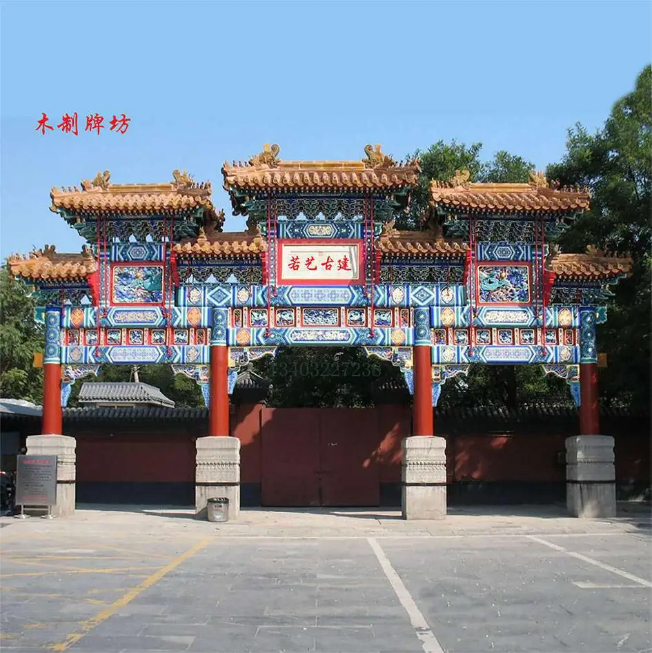 运城承接 山东石牌楼厂家 功德牌坊设计施工 石牌楼图片