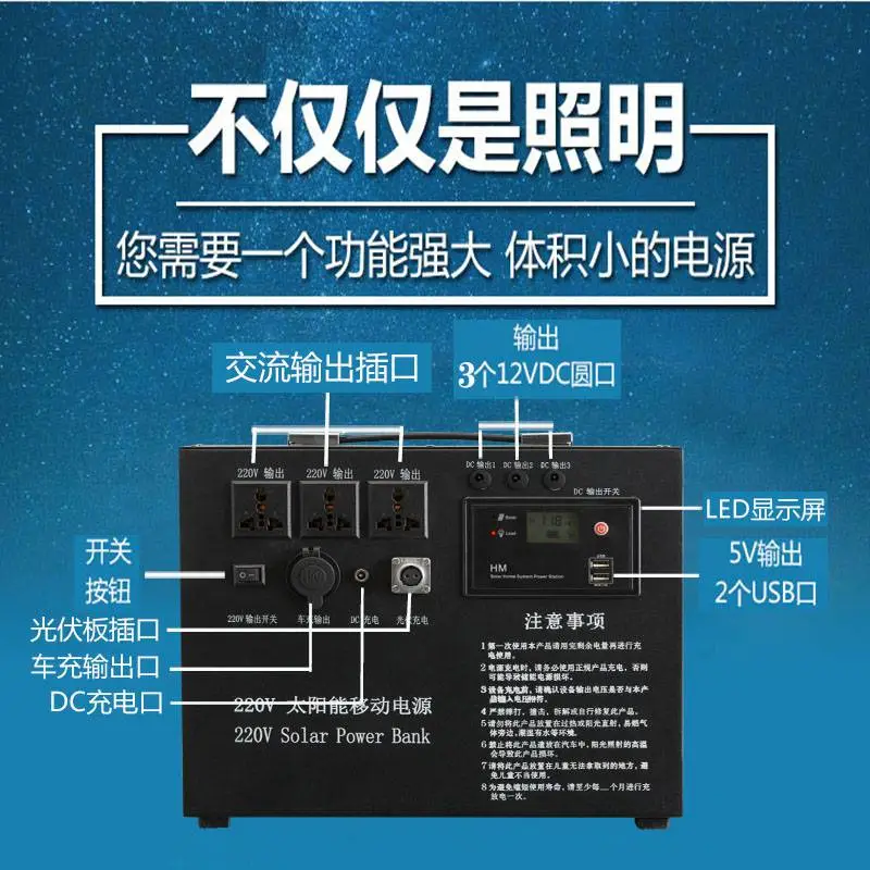 张家口太阳能上水泵-40kw光伏发电-光伏水泵生产厂家