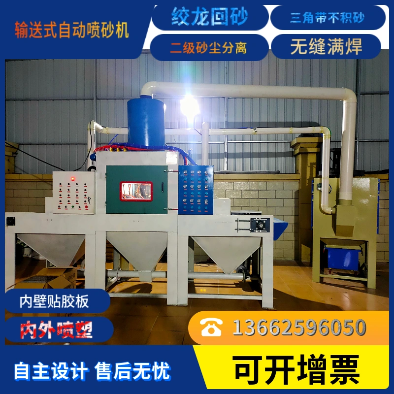 中山市顶胜智能设备有限公司