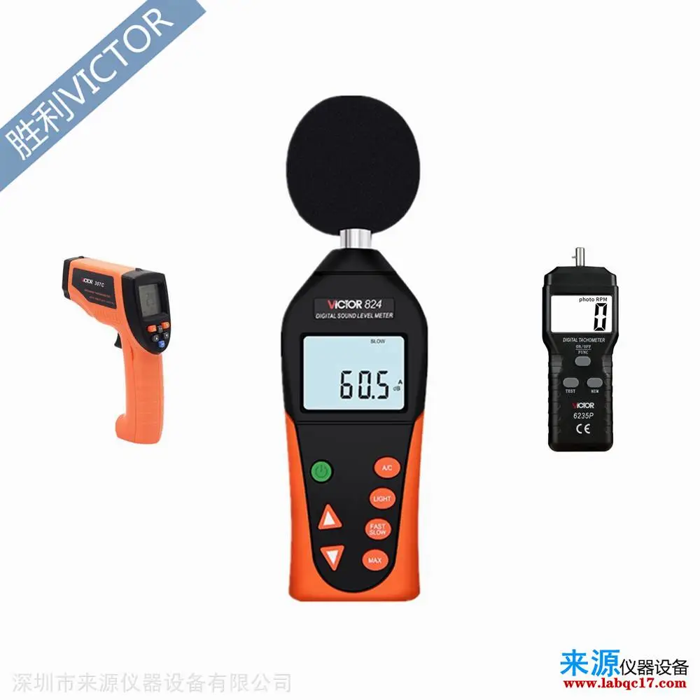 VICTOR 81D供应商VICTOR 606E胜利VC品牌仪表工具经销批发零售 VICTOR 81D供应商VICTOR 606E胜利VC品牌仪表工具经销批发零售