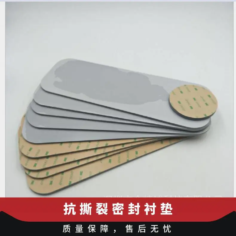 通用型实心硅胶罗杰斯HT-1270耐***温高硬度抗撕裂密封衬垫