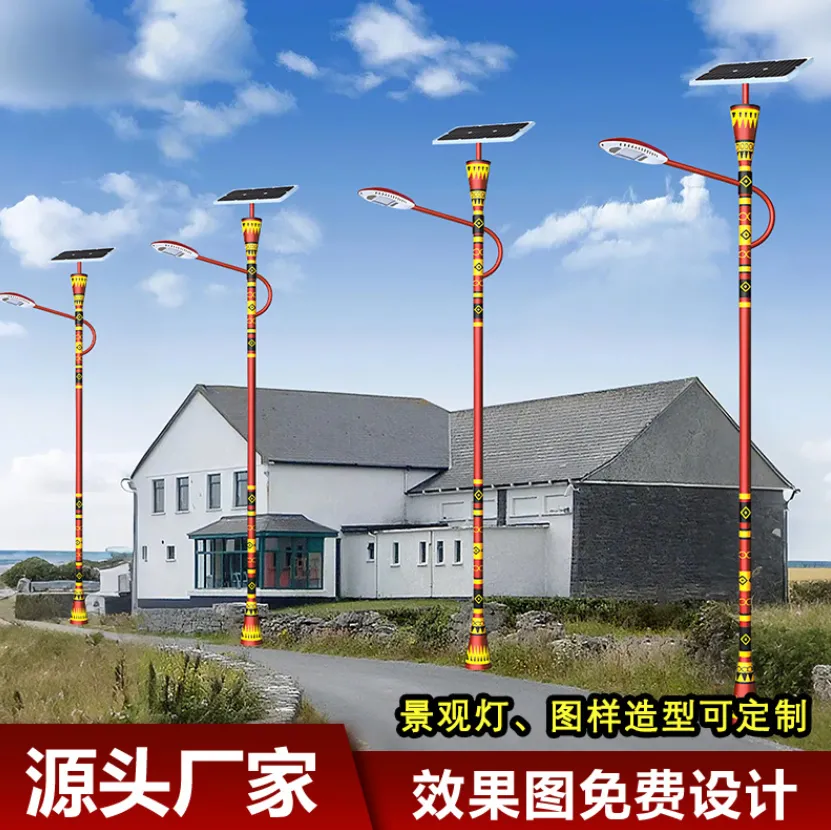四川资阳太阳能路灯-光伏路灯生产厂家