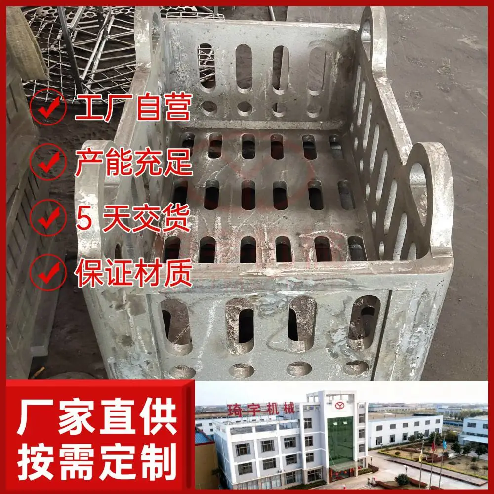 退火炉料筐料篮料架Ni7N耐热钢超高温稳定、抗粘连
