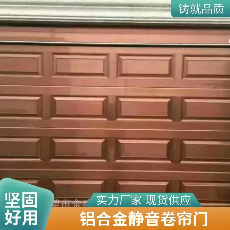 河北生产遥控车库门 电动上翻门 彩钢夹芯板保温 适用北方