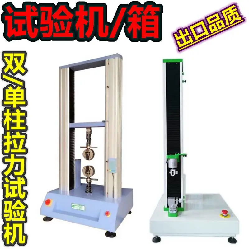 五条压花筋铝板表面镜像光泽度颜色差异计量分析仪器LH2300 五条压花筋铝板表面镜像光泽度颜色差异计量分析仪器LH2300