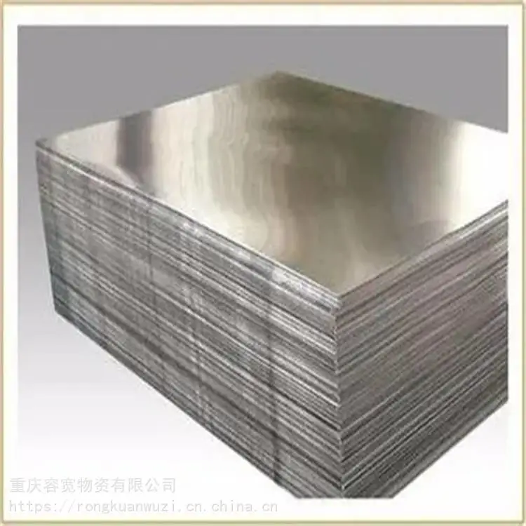 重庆贵州四川幕墙装饰50*50铝合金钢管2A12合金铝板5A06铝棒90*10角铝