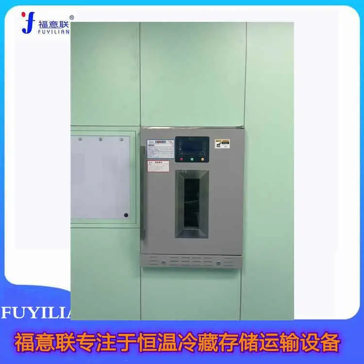 手术室医用恒温箱,150L,温度范围2-48度