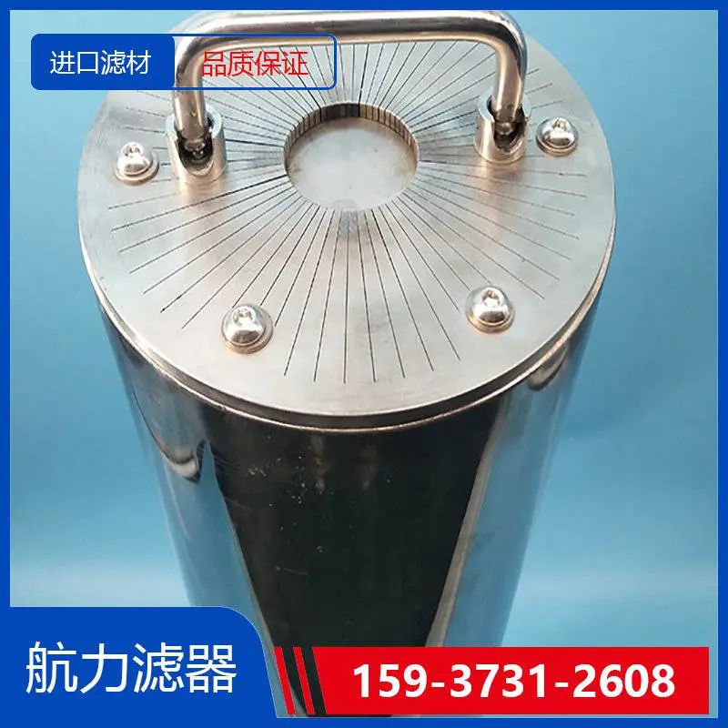 过滤器滤芯1.0145H20LL-A-00-0-V 玻纤滤芯厂家厂家 航力滤器