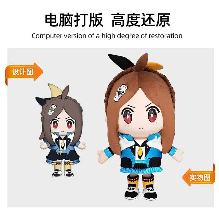 江 苏 南 京卡通人偶服装定制厂家 玩偶服定做货号多种类多品种多大宗