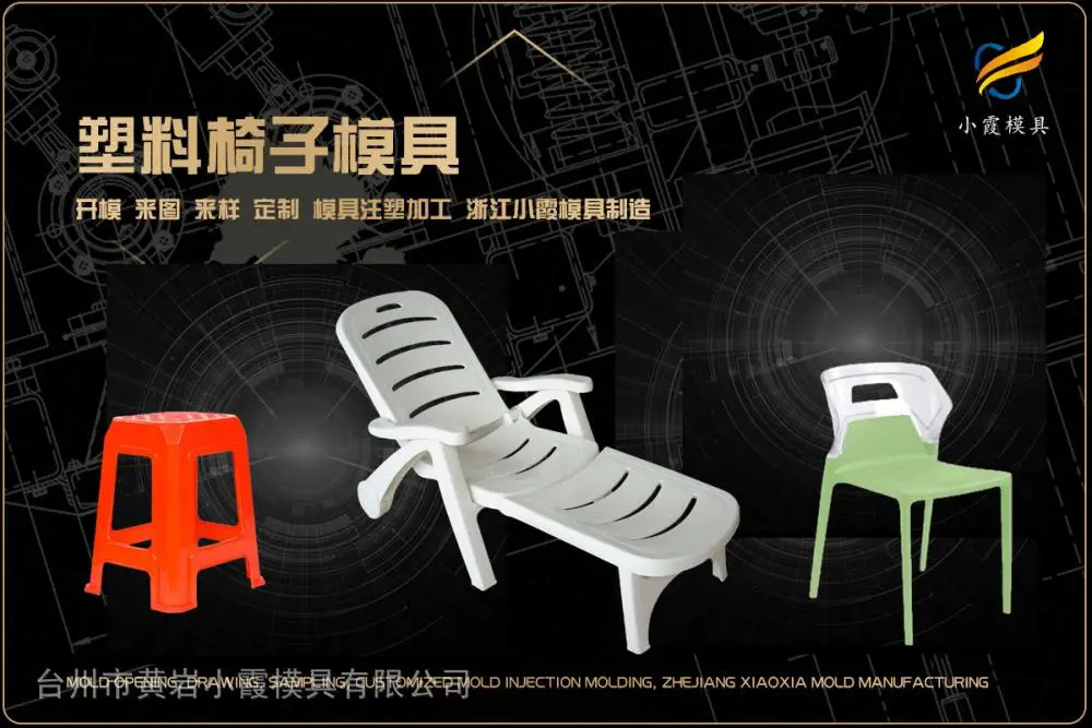 透明pc模具供应商
