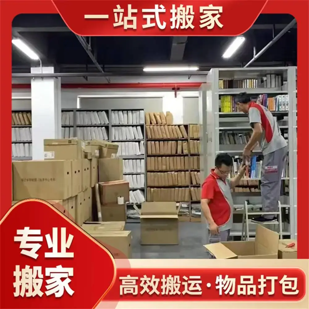朝阳劲松搬家公司 附近 电话 价格 哪家好 便宜 朝阳兄弟缘搬家公司