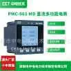多功能电表 盘装式 三相四线 电力监测仪表 带Modbus 支持定制参数
