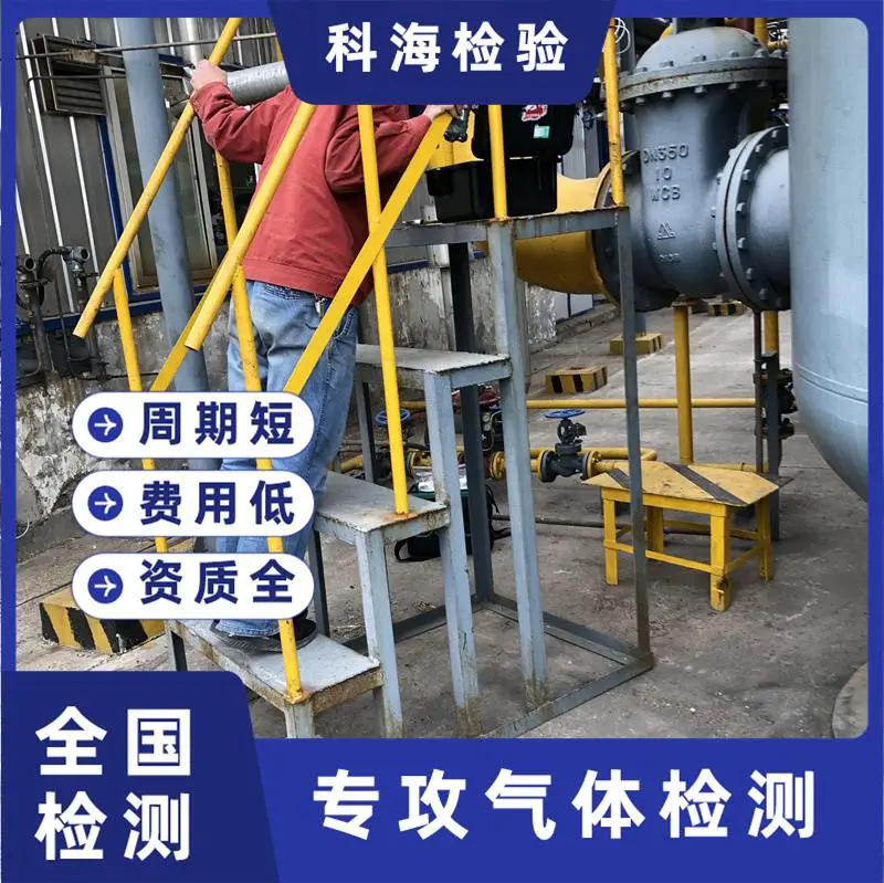 高纯氢气国标标准鉴定纯度、含量分析、气体检验