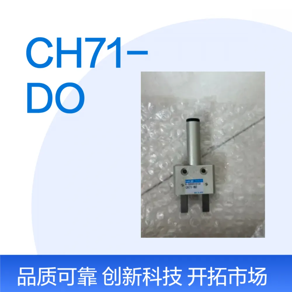 日本NKE中村气动卡盘CH71-DO CH71-NC CH03M气缸