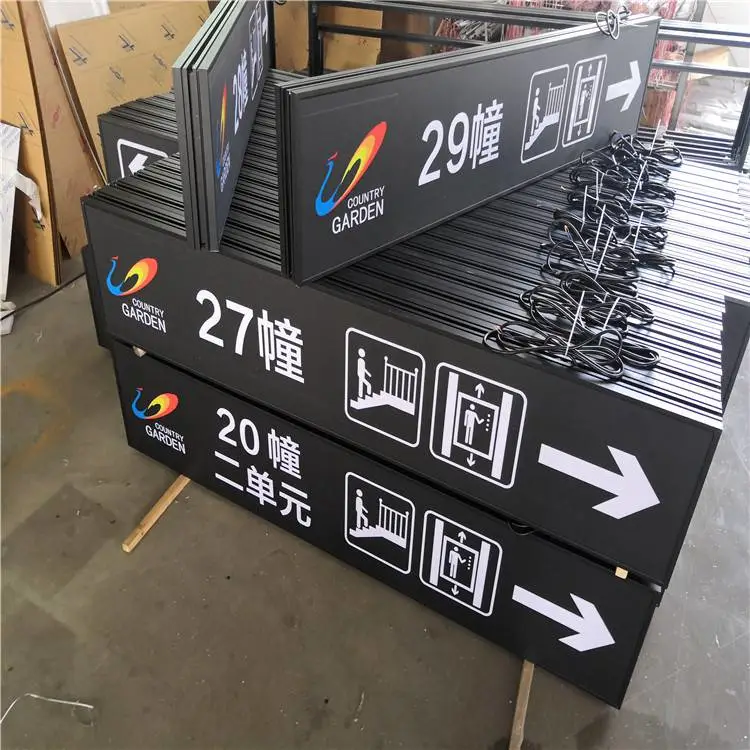 新乡市地下车库吊牌灯箱制作厂家直销