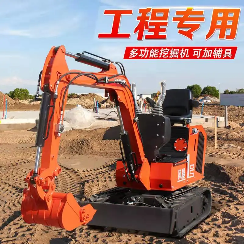犀牛履带式农用10小型挖掘机 操作简单的小挖机 农村挖沟用微型钩机