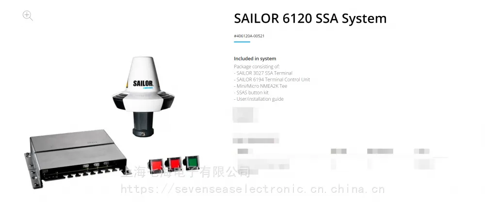COBHAM Sailor 6310MF/HF 6110 INM-C 6120SSAS FBB250