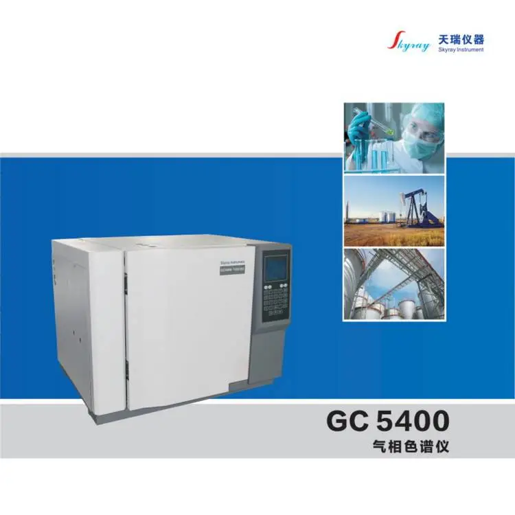 江苏天瑞仪器原厂直供GC5400气相色谱仪 变压器绝缘油分析仪器