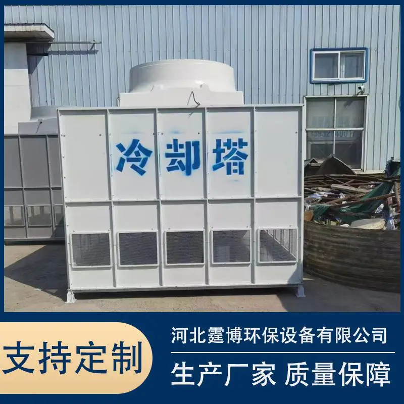 工业冷却塔玻璃钢冷却塔填料支架霆博供应