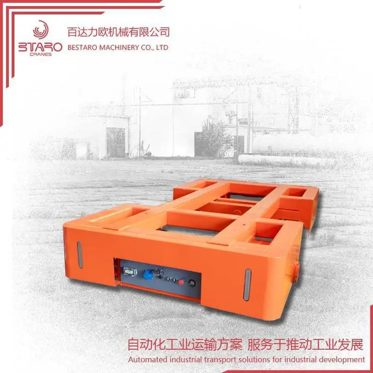 无轨电动平车 遥控搬运平车 厂区电动平台车可定制