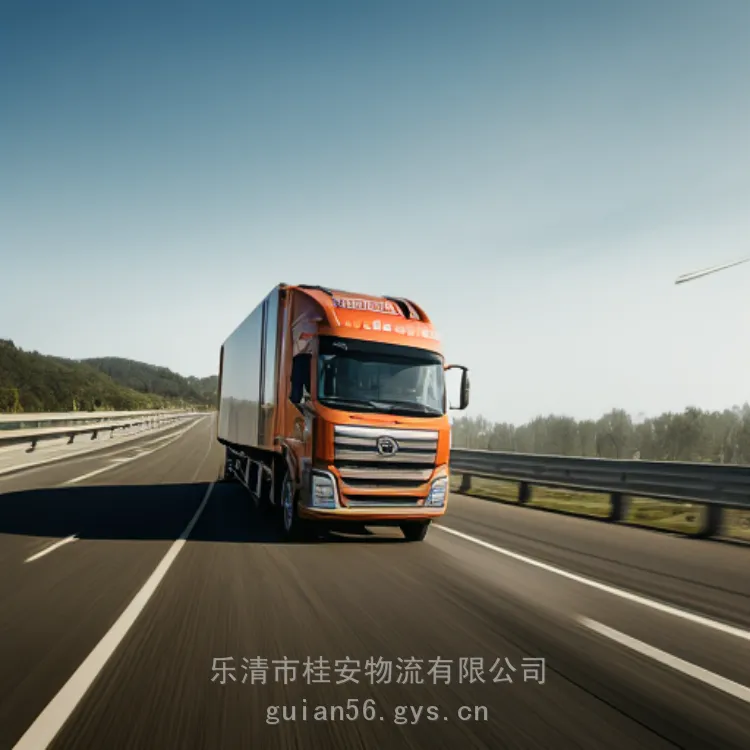 柳市到临海市货运专线2024零担天天发车