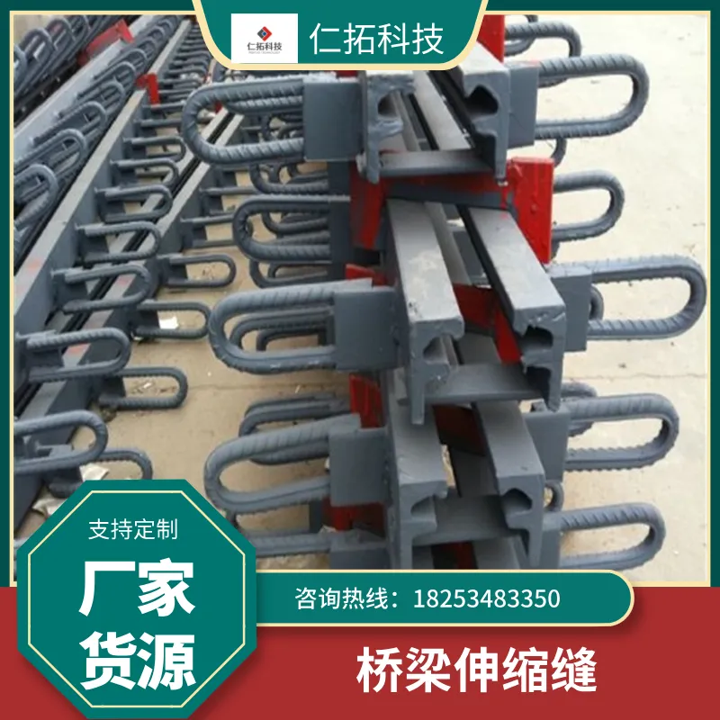 海东桥梁伸缩缝整体外观检查评价桥梁伸缩缝怎么安装